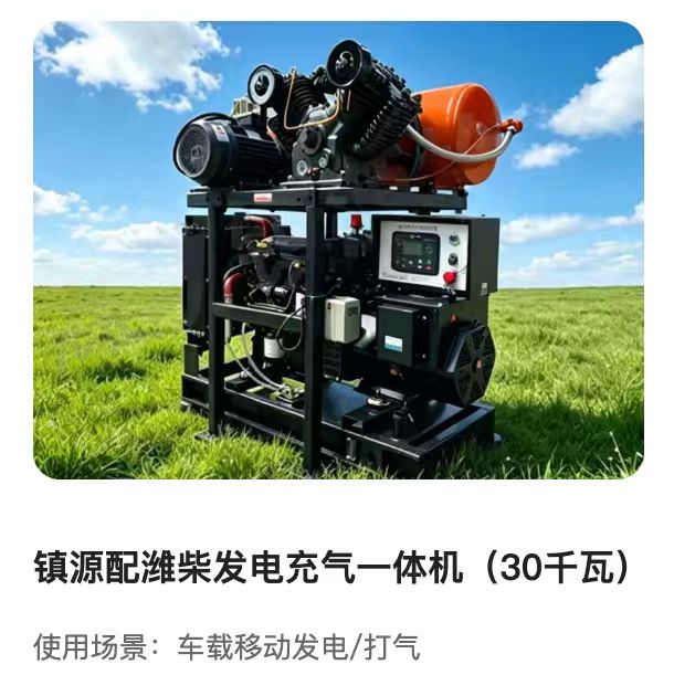 枣庄作业车
